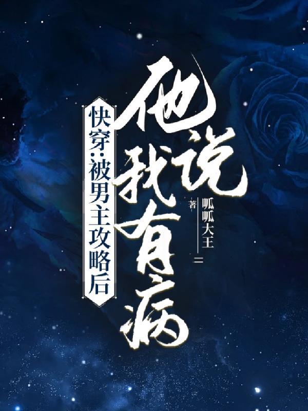 小农民大明星无弹窗