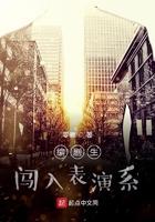 穿越修仙男变女
