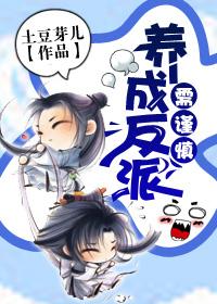 玛丽苏吧
