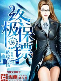 豪门小情妇：爹地靠边站