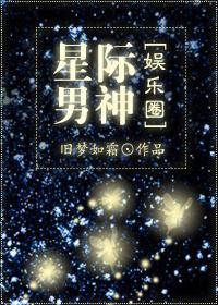 师娘我不想奋斗了陈玄