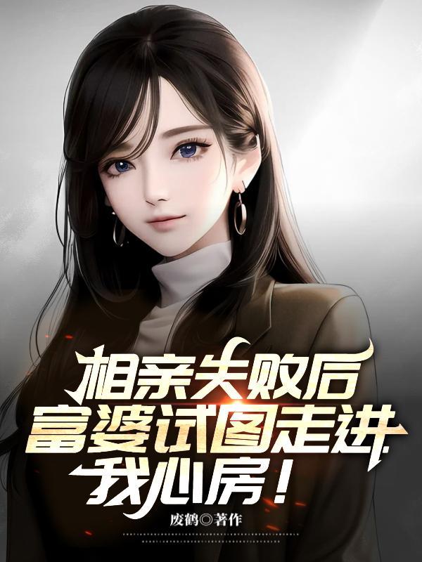 你的女友已到请签收