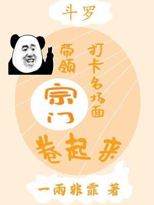 宝贝仙逝