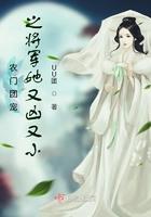 傲雪剑豪