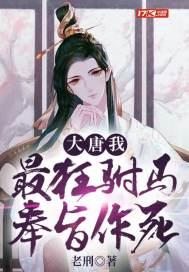 饥荒年万兽拜团宠龙神三岁半全文免费阅读