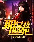 穿到兽世
