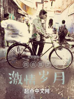 女娲的后现代生活