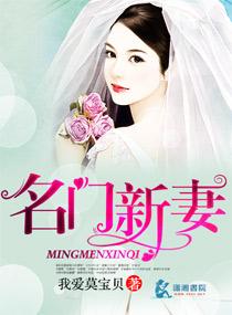 千古第一仙