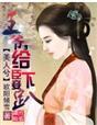 断掌 女