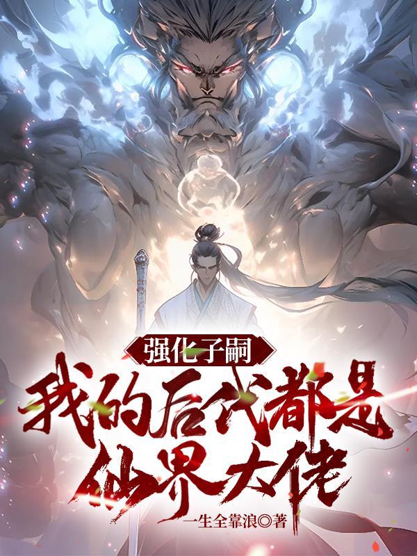 断掌的女人有什么说法