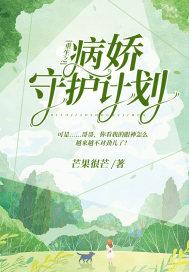 高手下山我不当赘婿笔趣阁