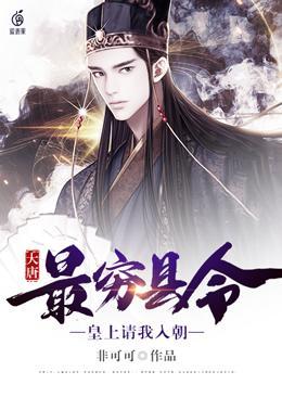 征战股市之操盘风云