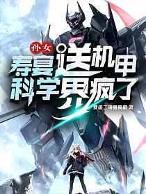 王者bx战队