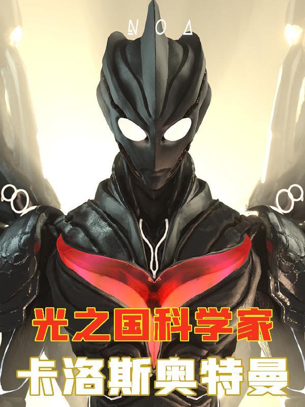 天命神殿