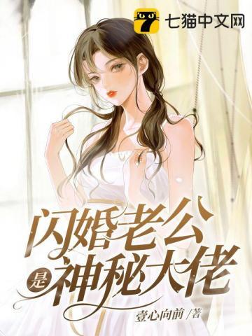 穿越古代升级日常漫画