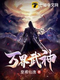 最后战线丧尸狂潮 武侯