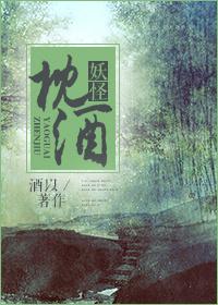 安德伍德
