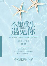 吸星魔法