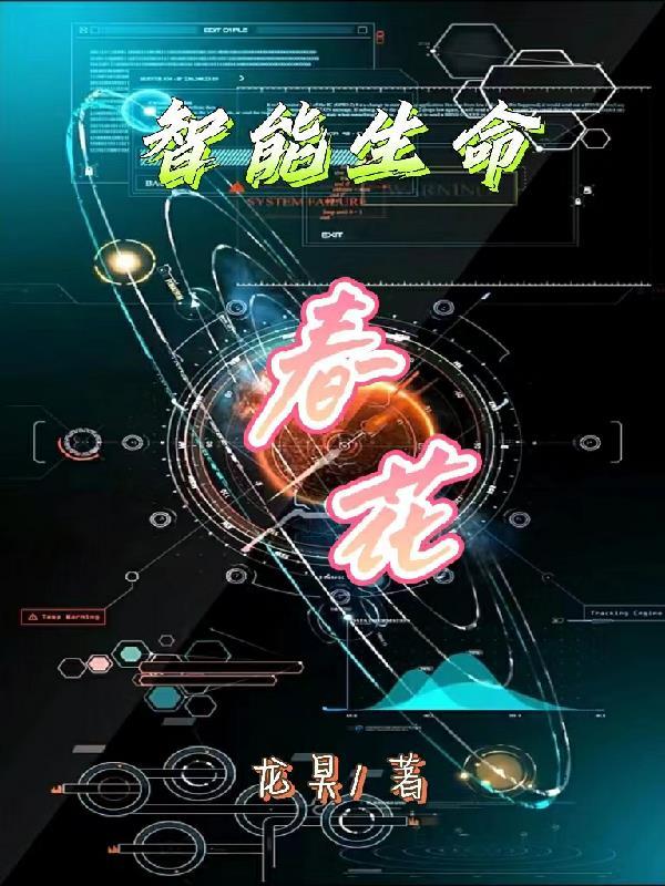 吸星魔教