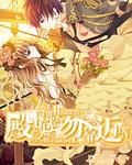 吸星魔功的