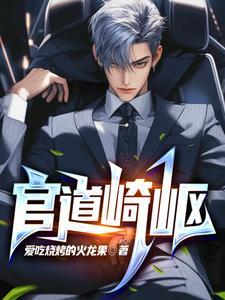 吸星魔法视频