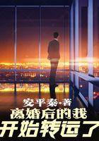 七零彪悍村医娇又媚