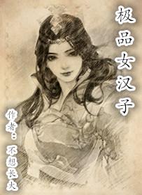天剑神帝txt