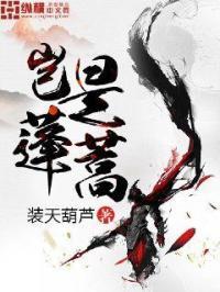 纨绔少爷