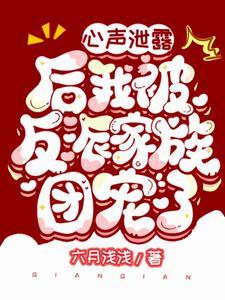纨绔少爷全文免费阅读