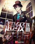 三国之神将夏侯惇