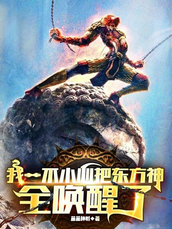 联姻嫁给了前任哥哥，她一胎抱俩