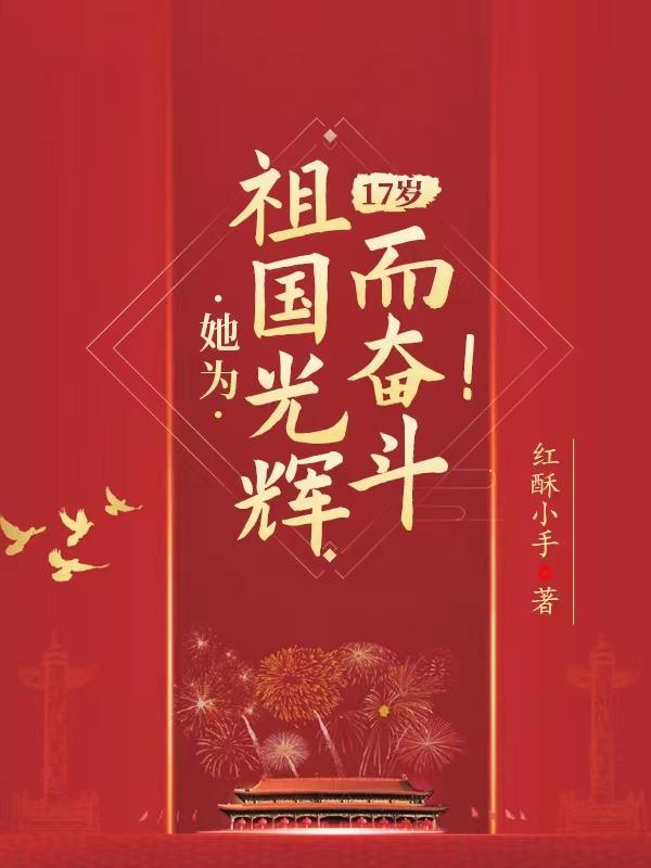权魔剑 可能是闲的