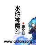 崩坏世界之行在线观看