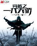 我要成仙了表情包