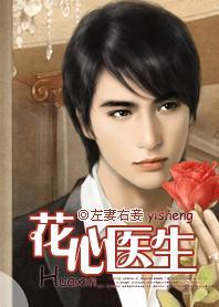 我要成仙作品集