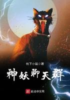 我要成仙