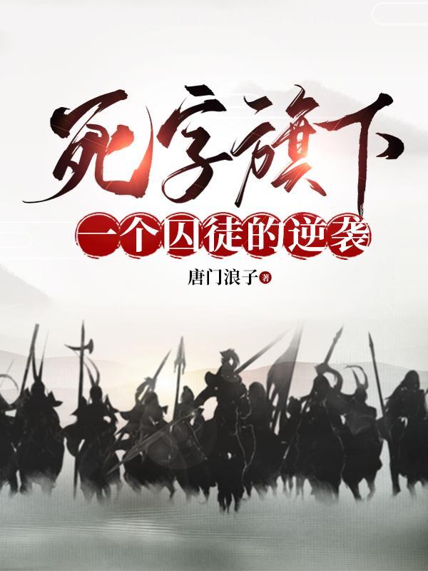 第五人格机械师蘑菇圈