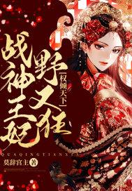 蘑菇圈讲的是什么