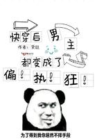 一个很暗很暗的暗卫起点