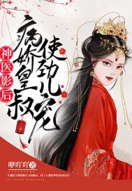 一个很暗很暗的暗卫讲的什么