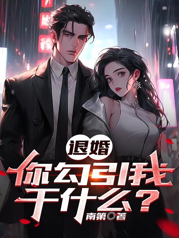 斗罗之我的武魂是铠甲勇士
