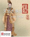 殿主大人又有妖魔跑了免费阅读