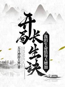重生全能学霸