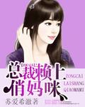 巨兽纪元