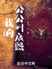 折翼之鸟j是谁