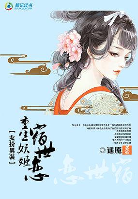 末世大佬穿进娱乐圈