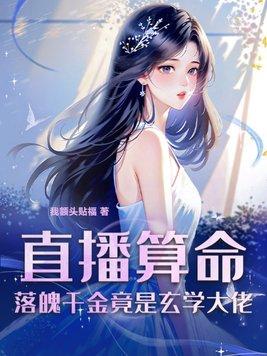 娱乐天王从超神模仿开始!
