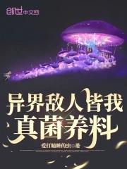 狼性大少：宝贝，投降吧
