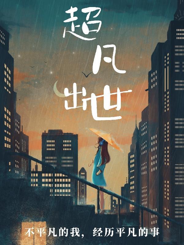 华城爱恋头像