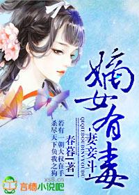 婚刺卢丹妮全文免费阅读